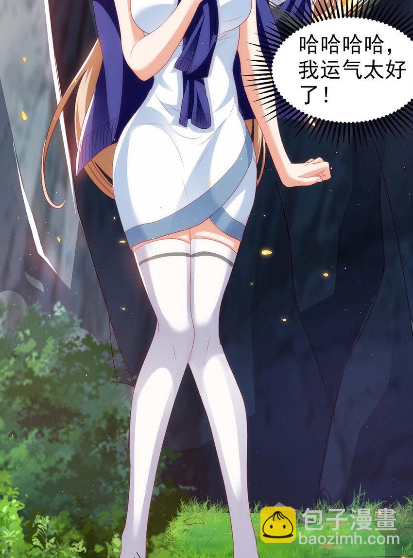 第7话 我同意-第7话