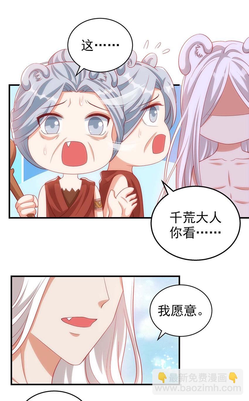 第7话 我同意-第7话