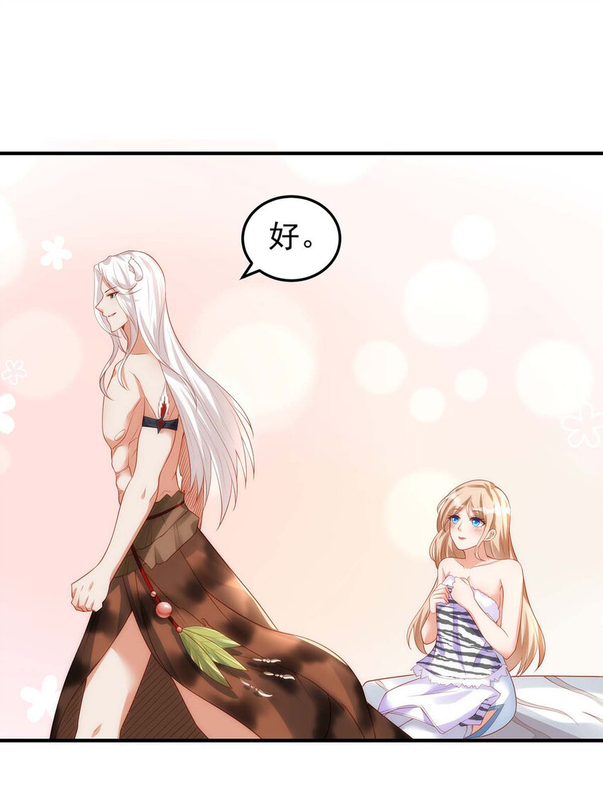 第9话 新衣服-第9话