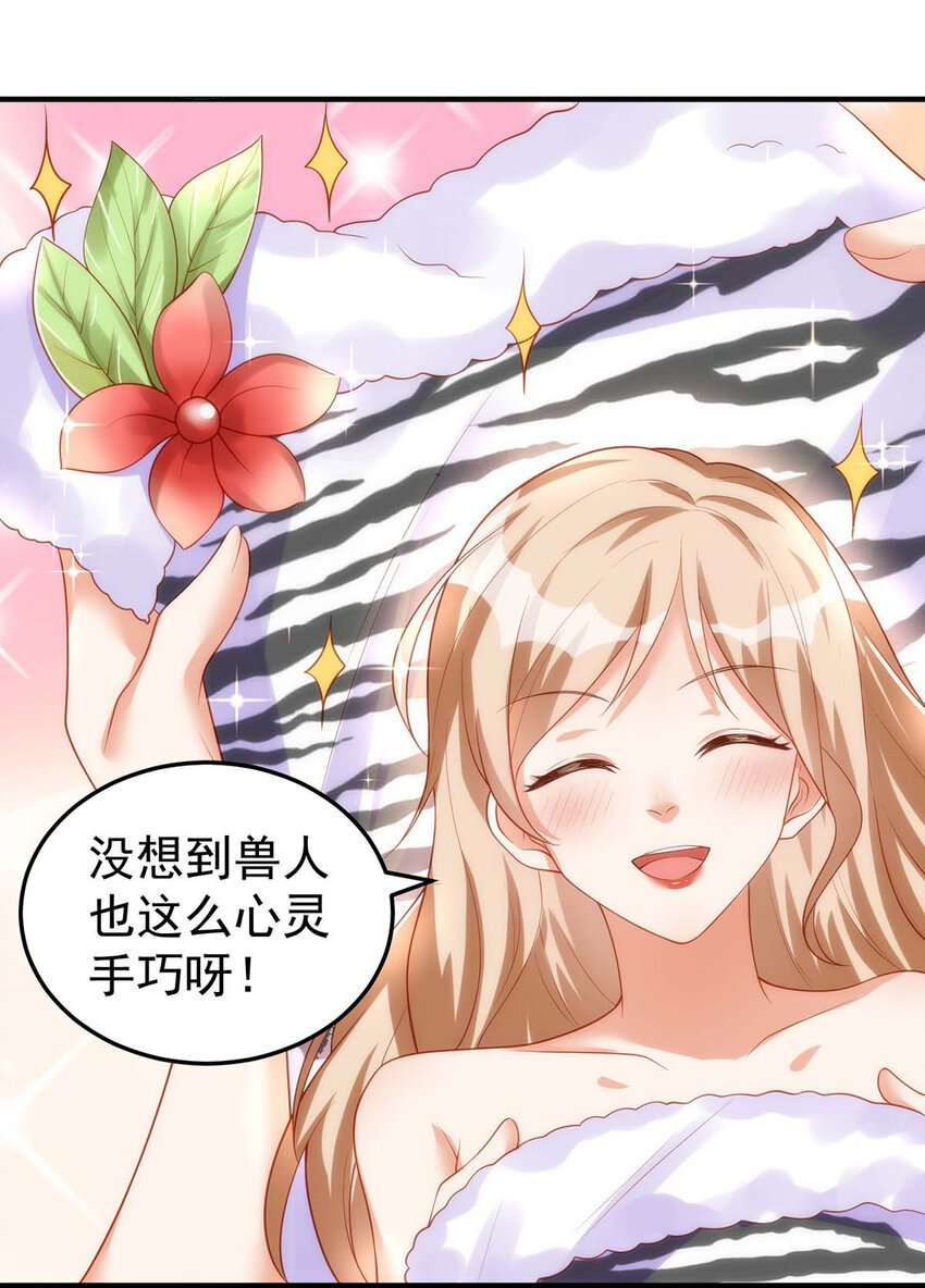 第9话 新衣服-第9话