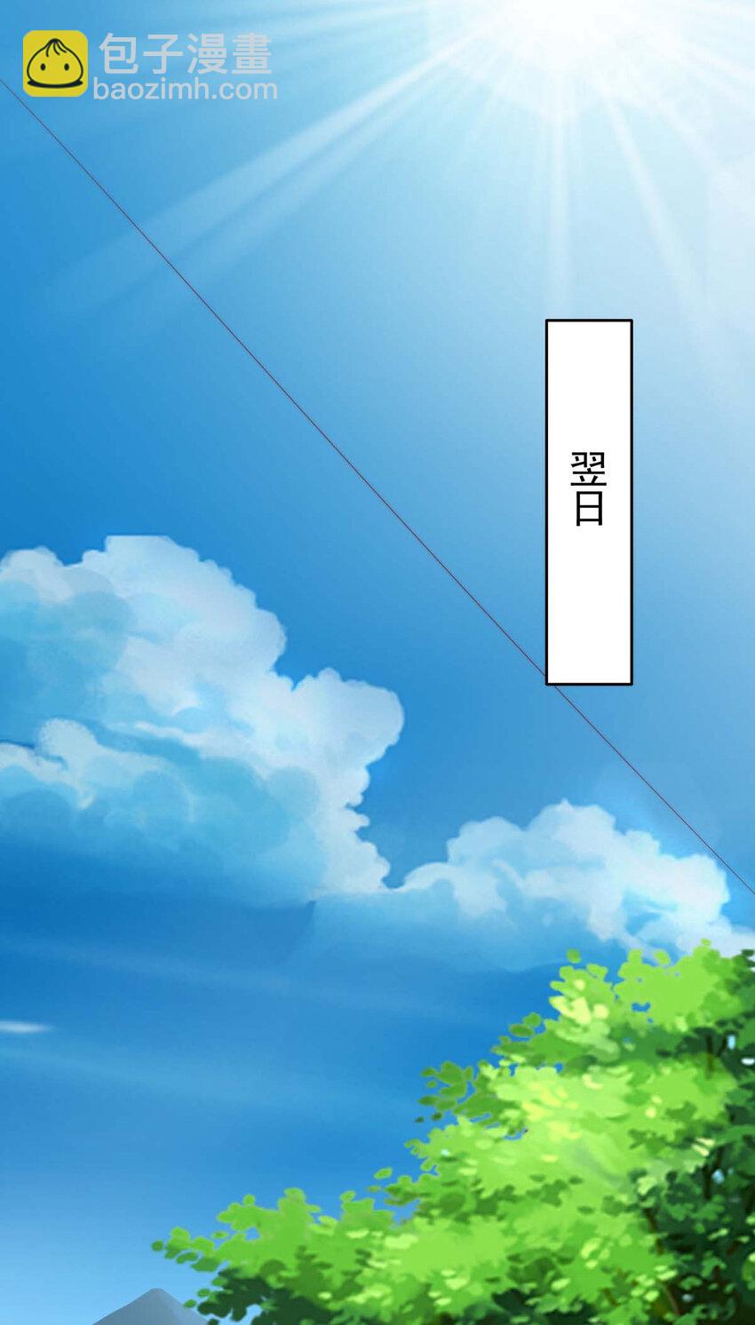 第9话 新衣服-第9话