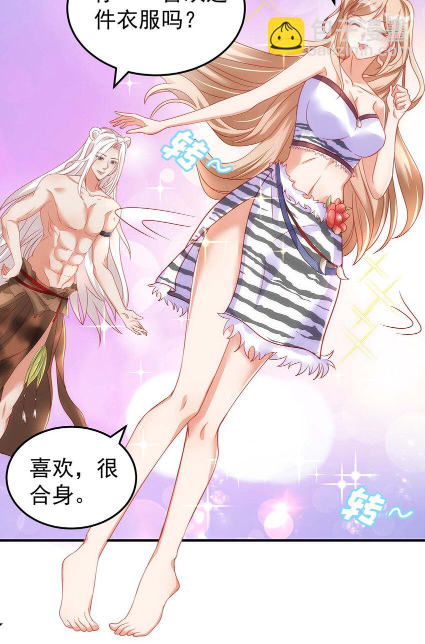 第9话 新衣服-第9话