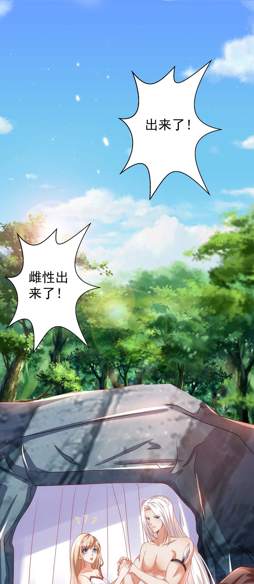 第9话 新衣服-第9话