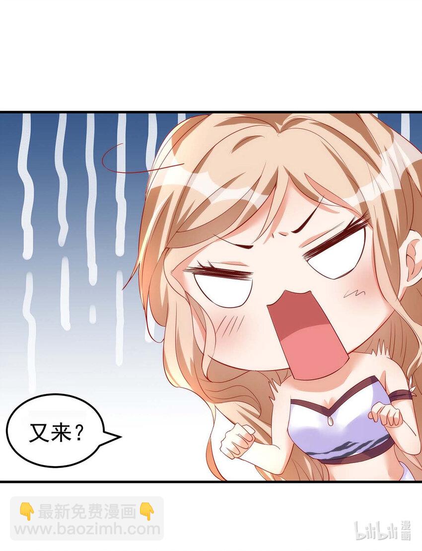 第9话 新衣服-第9话