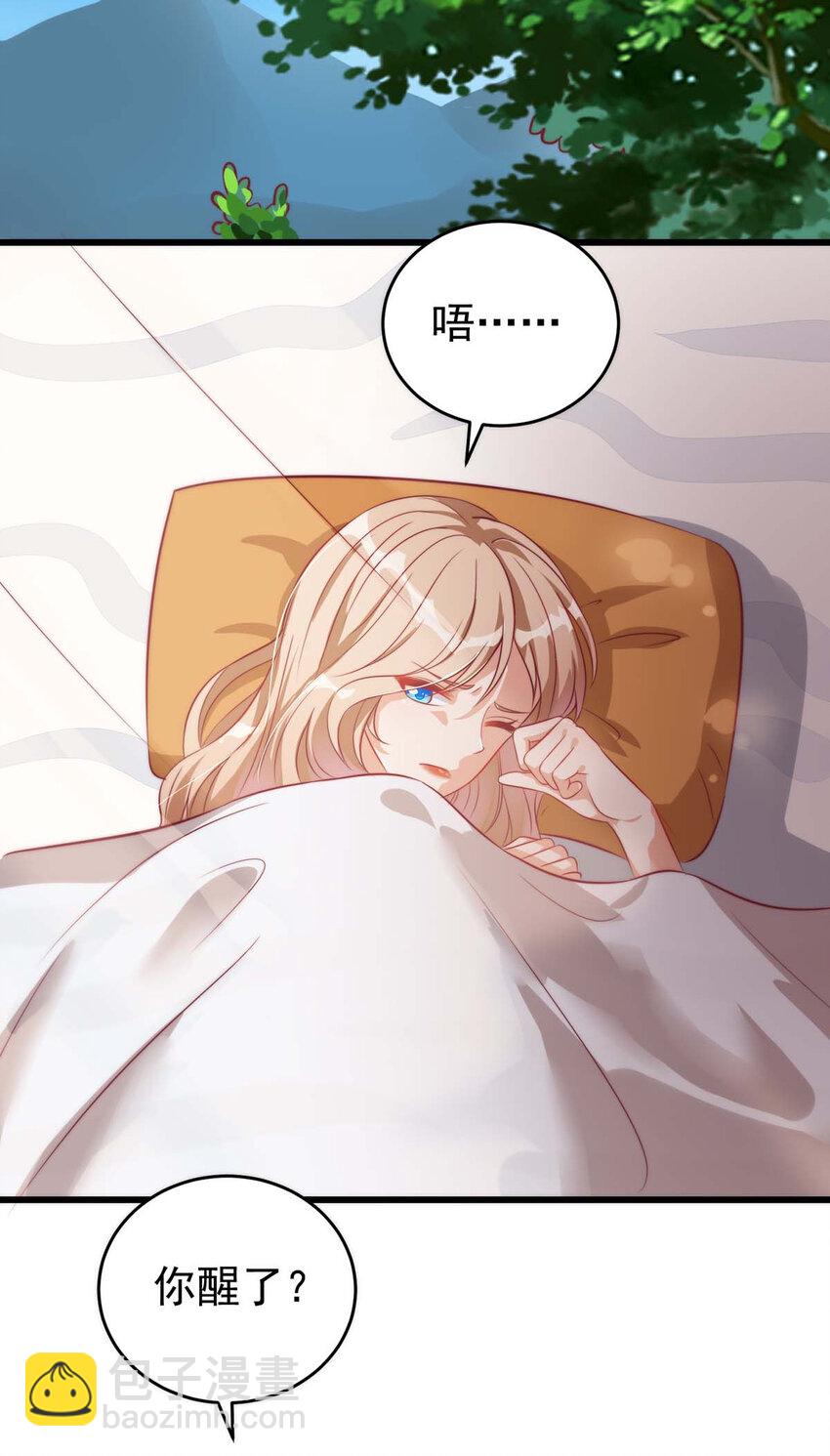 第9话 新衣服-第9话