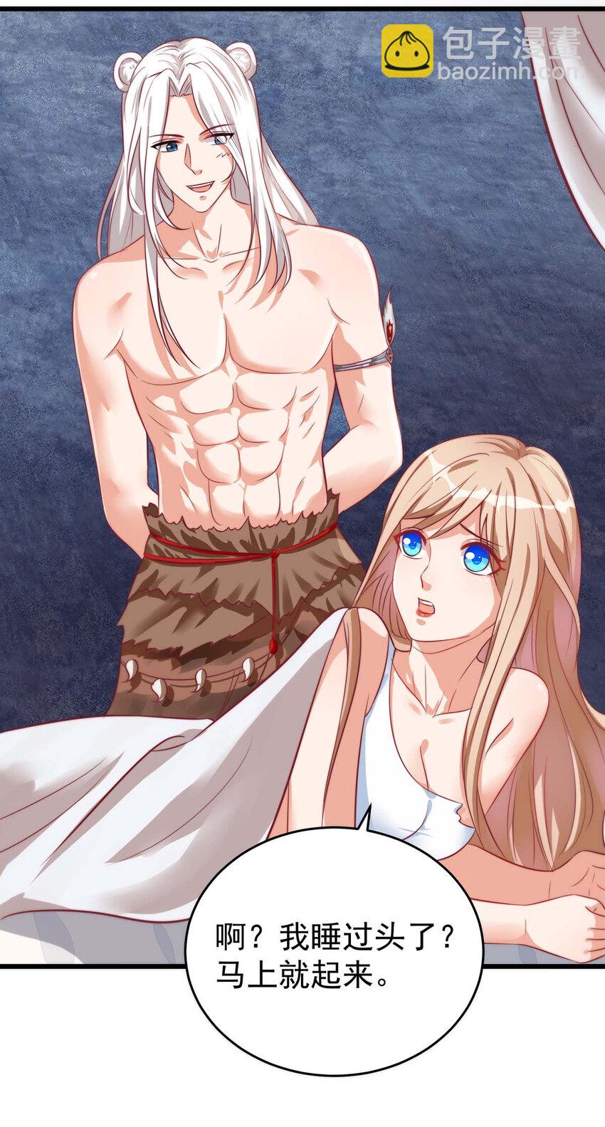 第9话 新衣服-第9话