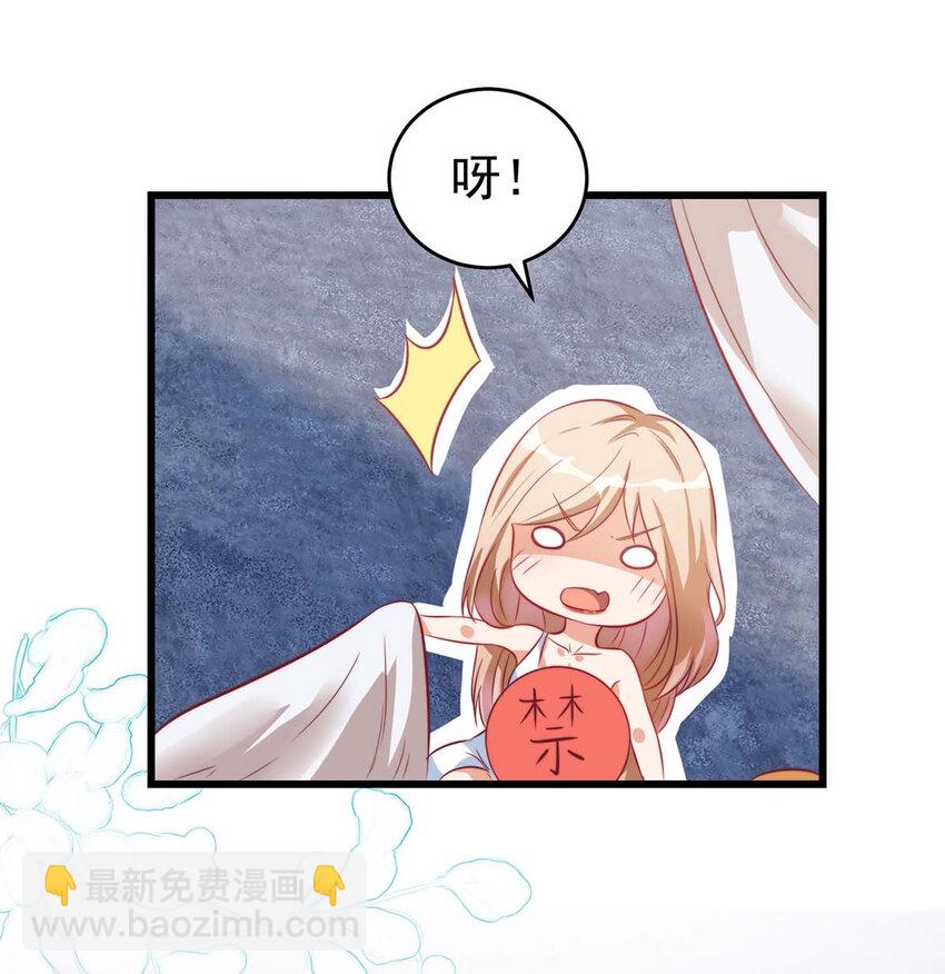 第9话 新衣服-第9话