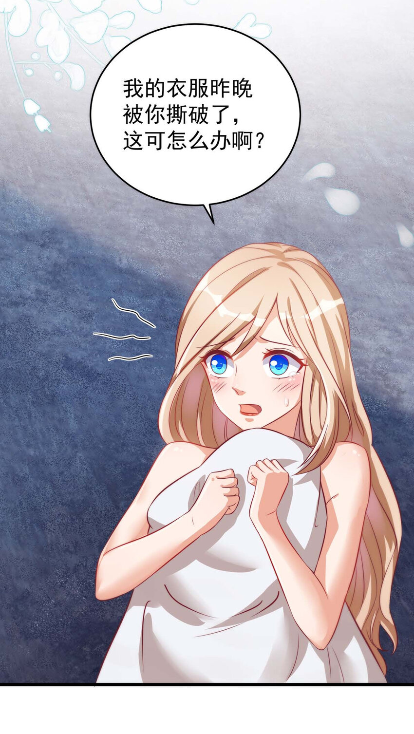 第9话 新衣服-第9话