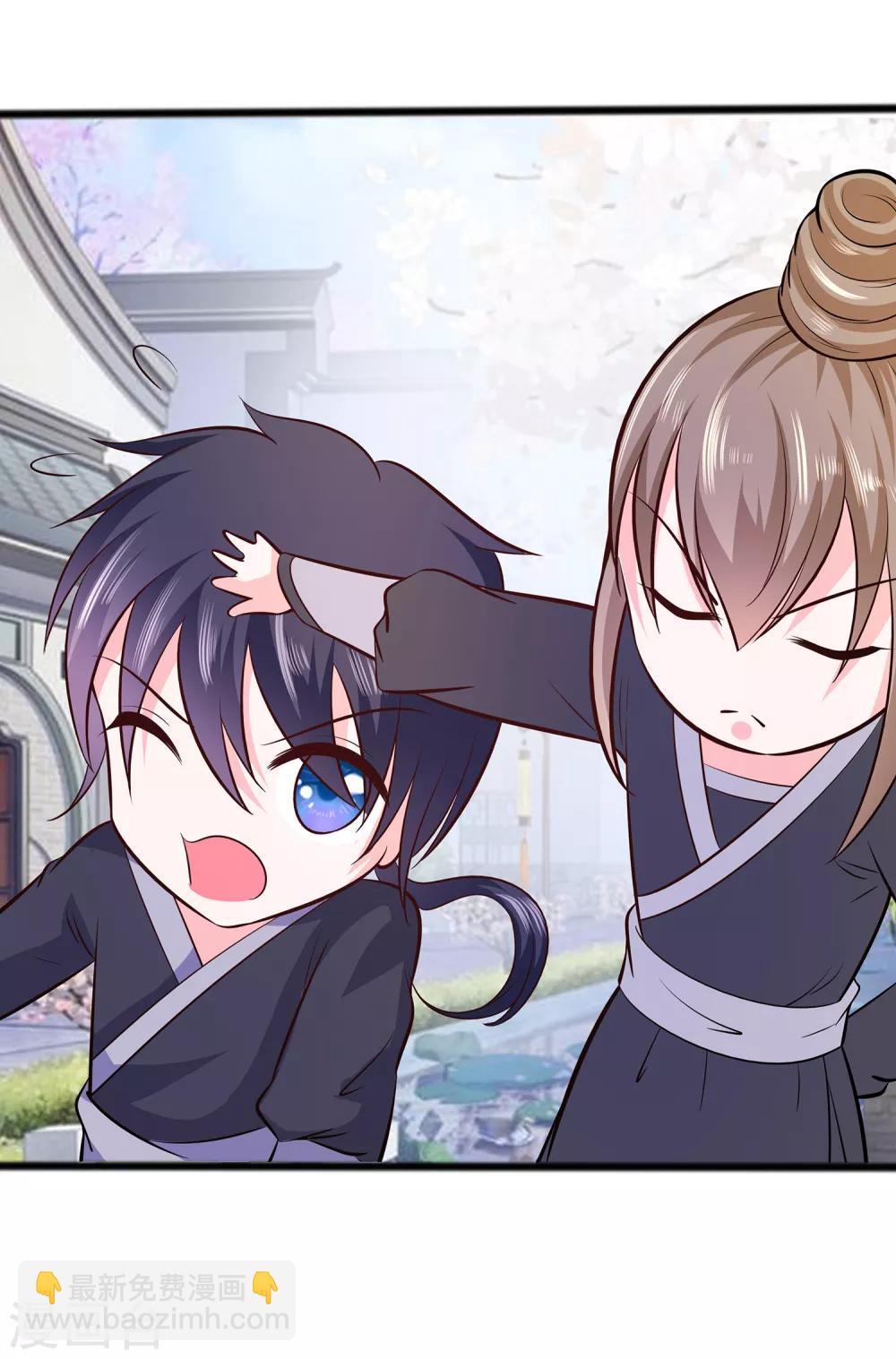 011 沈清宜的傲骨-第11话