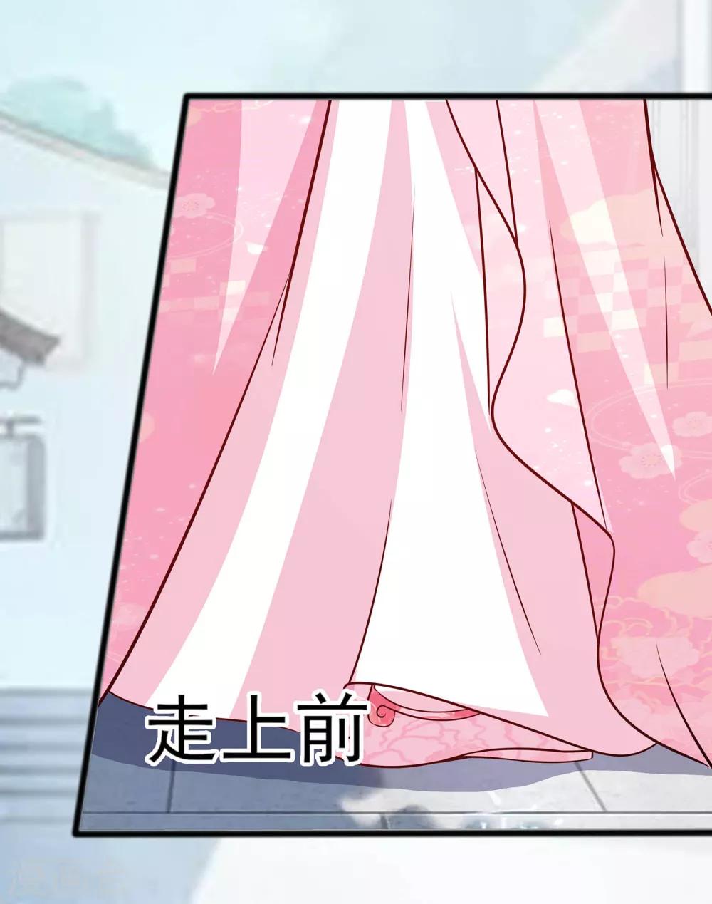 011 沈清宜的傲骨-第11话