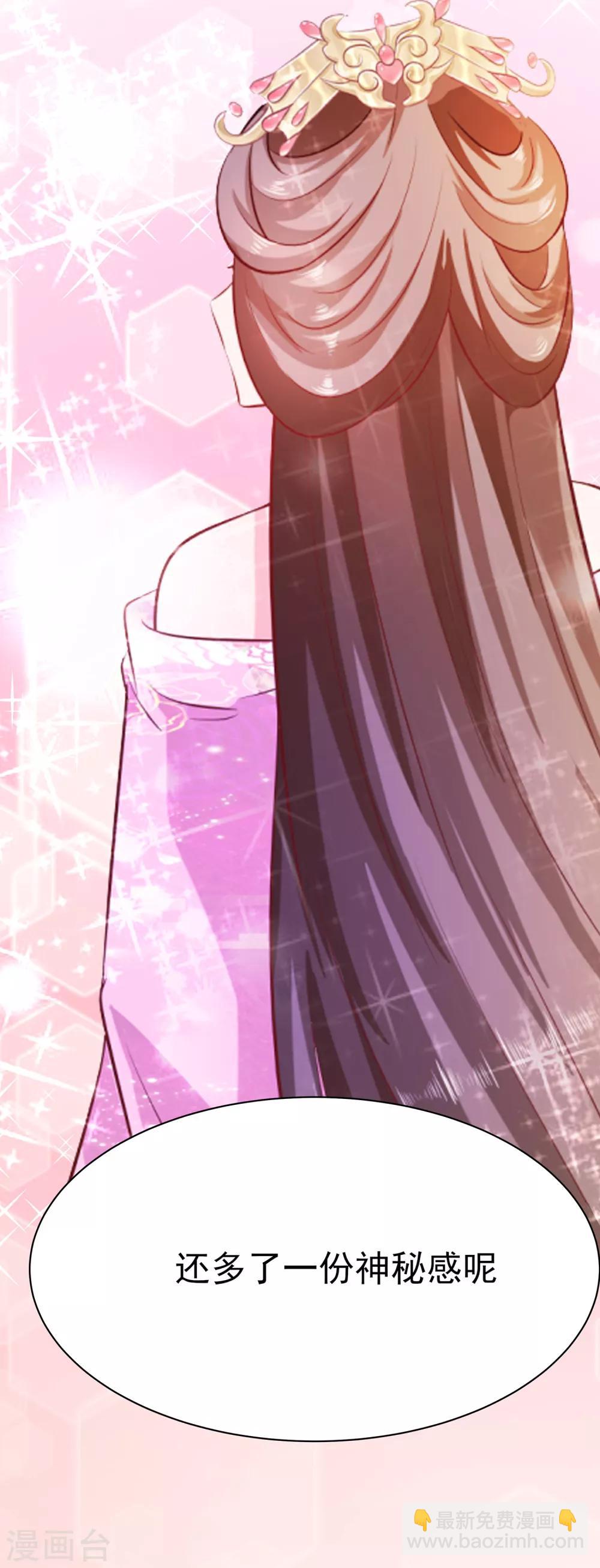 011 沈清宜的傲骨-第11话