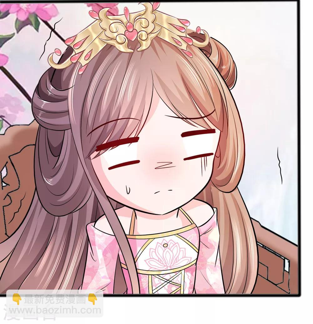 013 清宜邪物附身-第13话