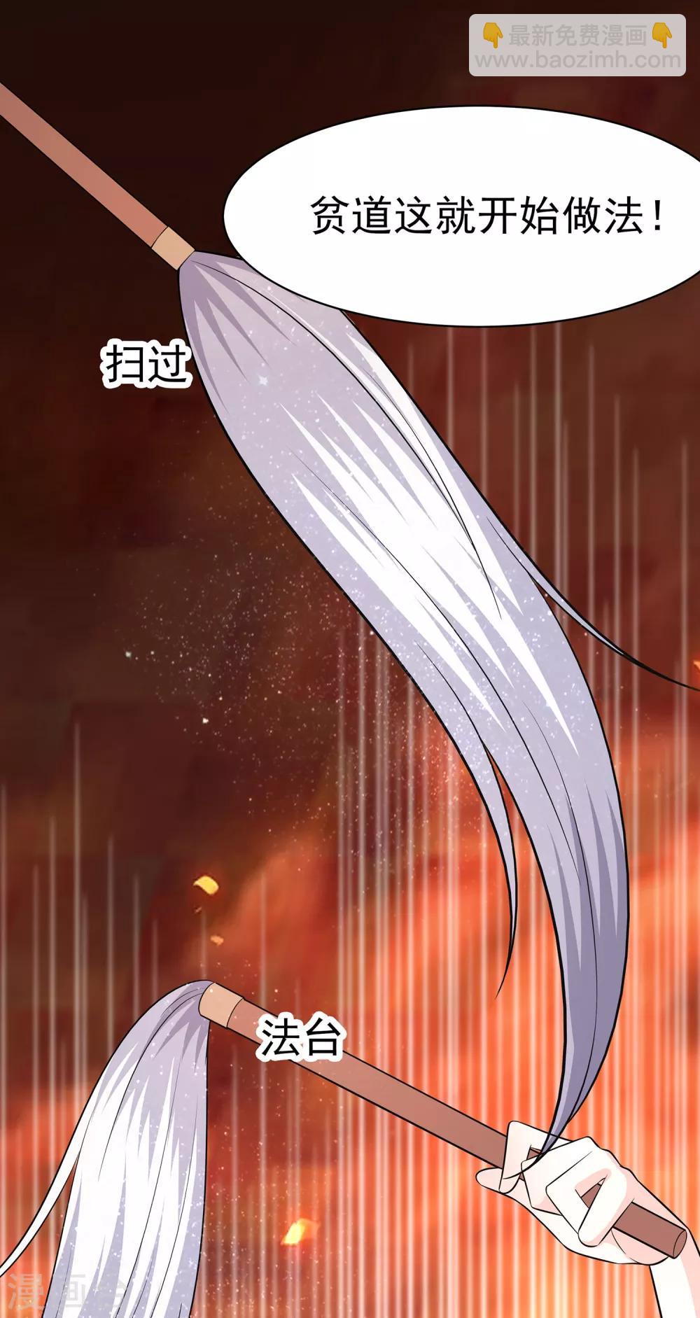 013 清宜邪物附身-第13话