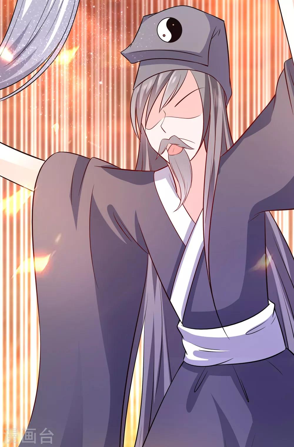 013 清宜邪物附身-第13话