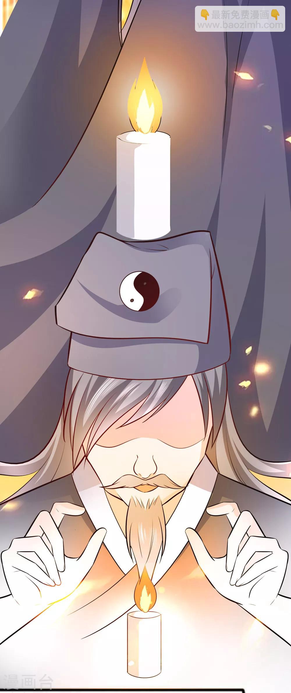 013 清宜邪物附身-第13话