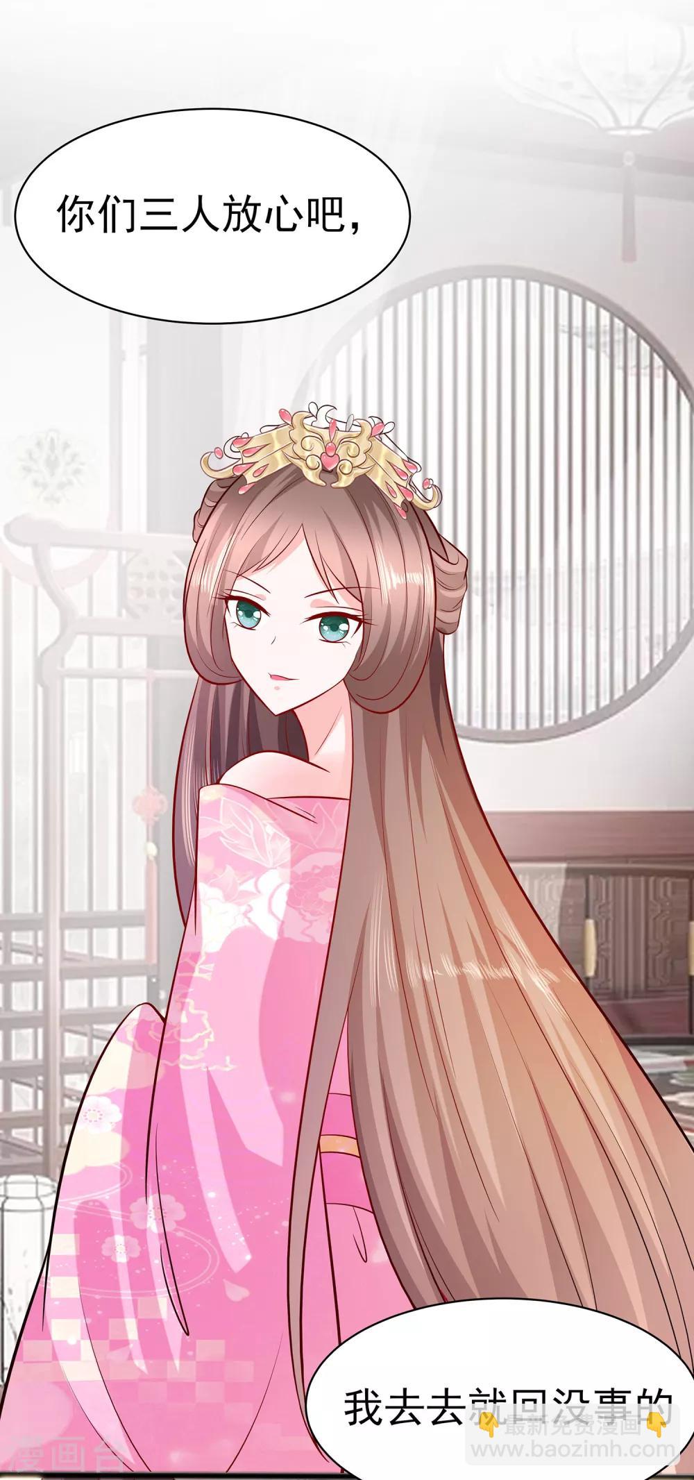 013 清宜邪物附身-第13话