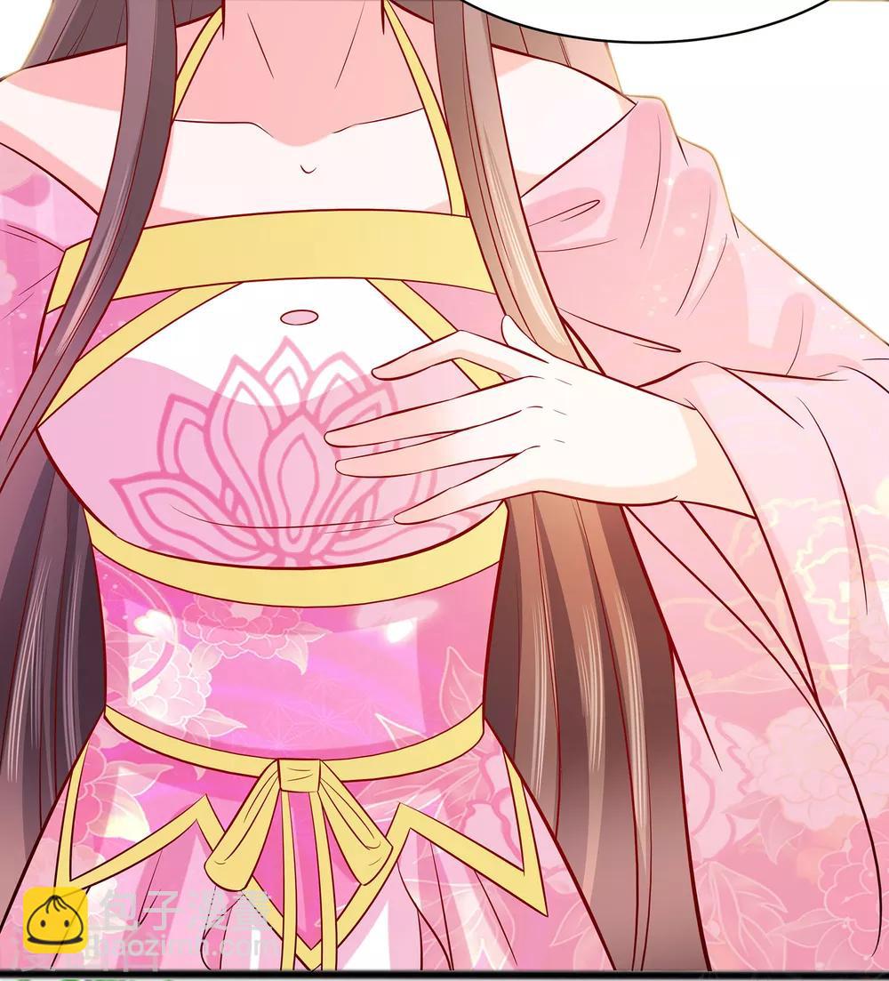 013 清宜邪物附身-第13话