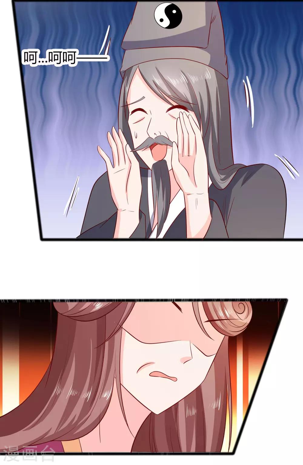 015 嬷嬷知道的秘密-第15话