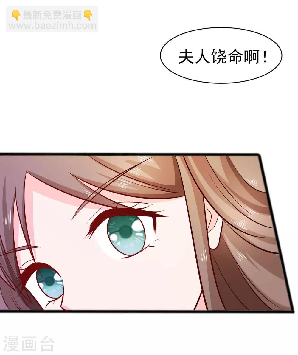 015 嬷嬷知道的秘密-第15话