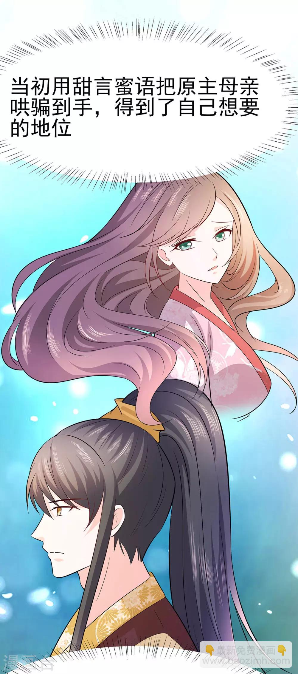 017 父亲的态度-第17话