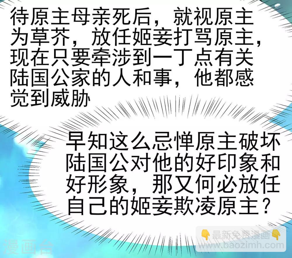 017 父亲的态度-第17话