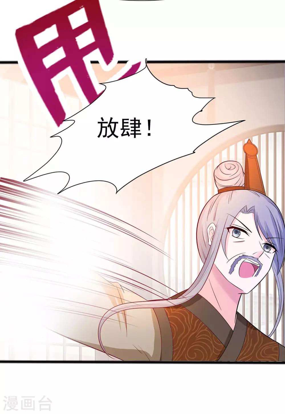 017 父亲的态度-第17话