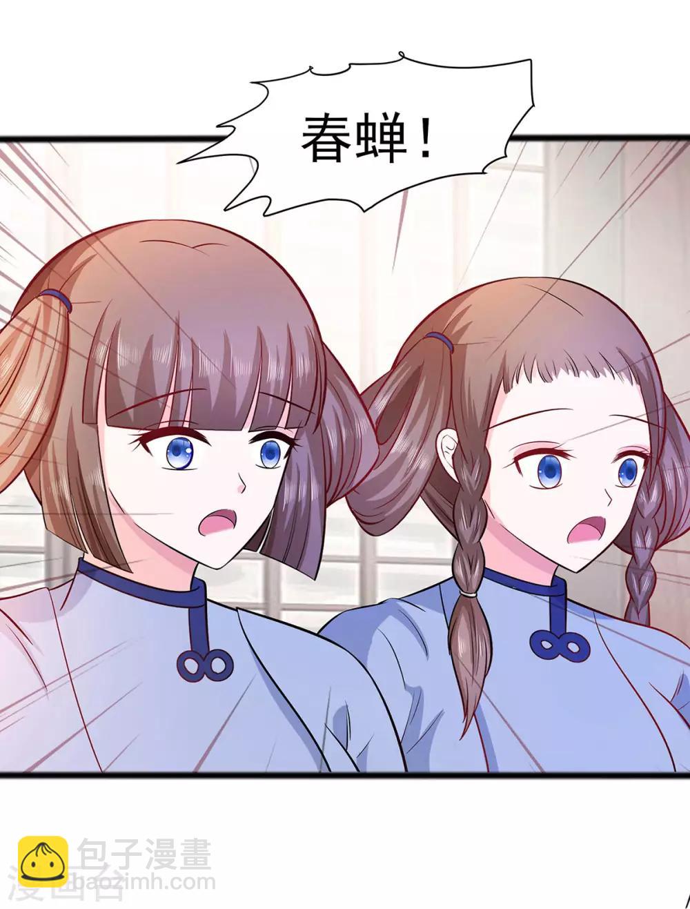 017 父亲的态度-第17话