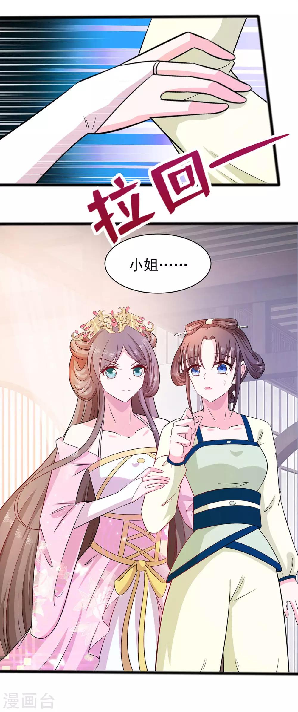 017 父亲的态度-第17话