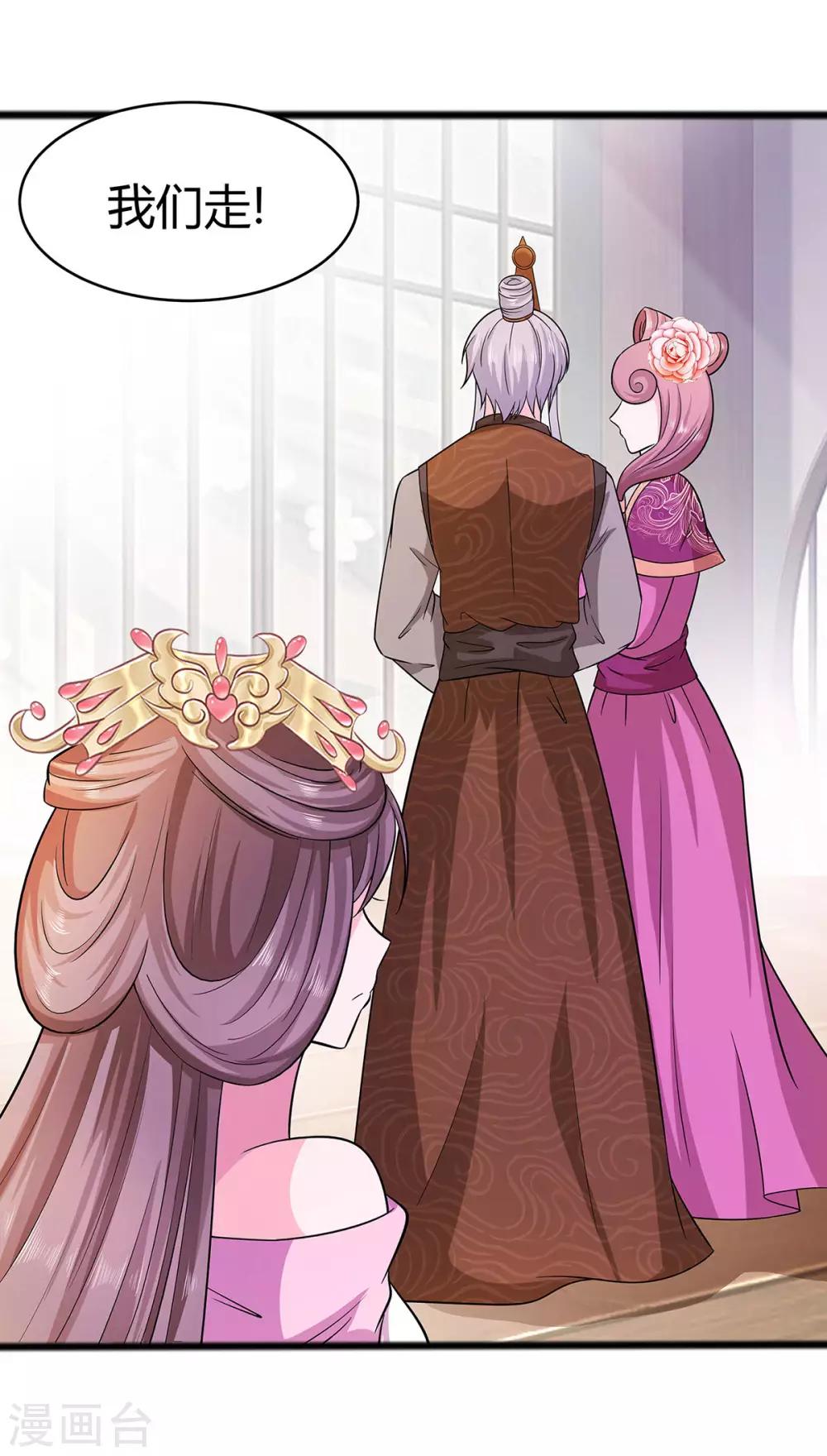 017 父亲的态度-第17话