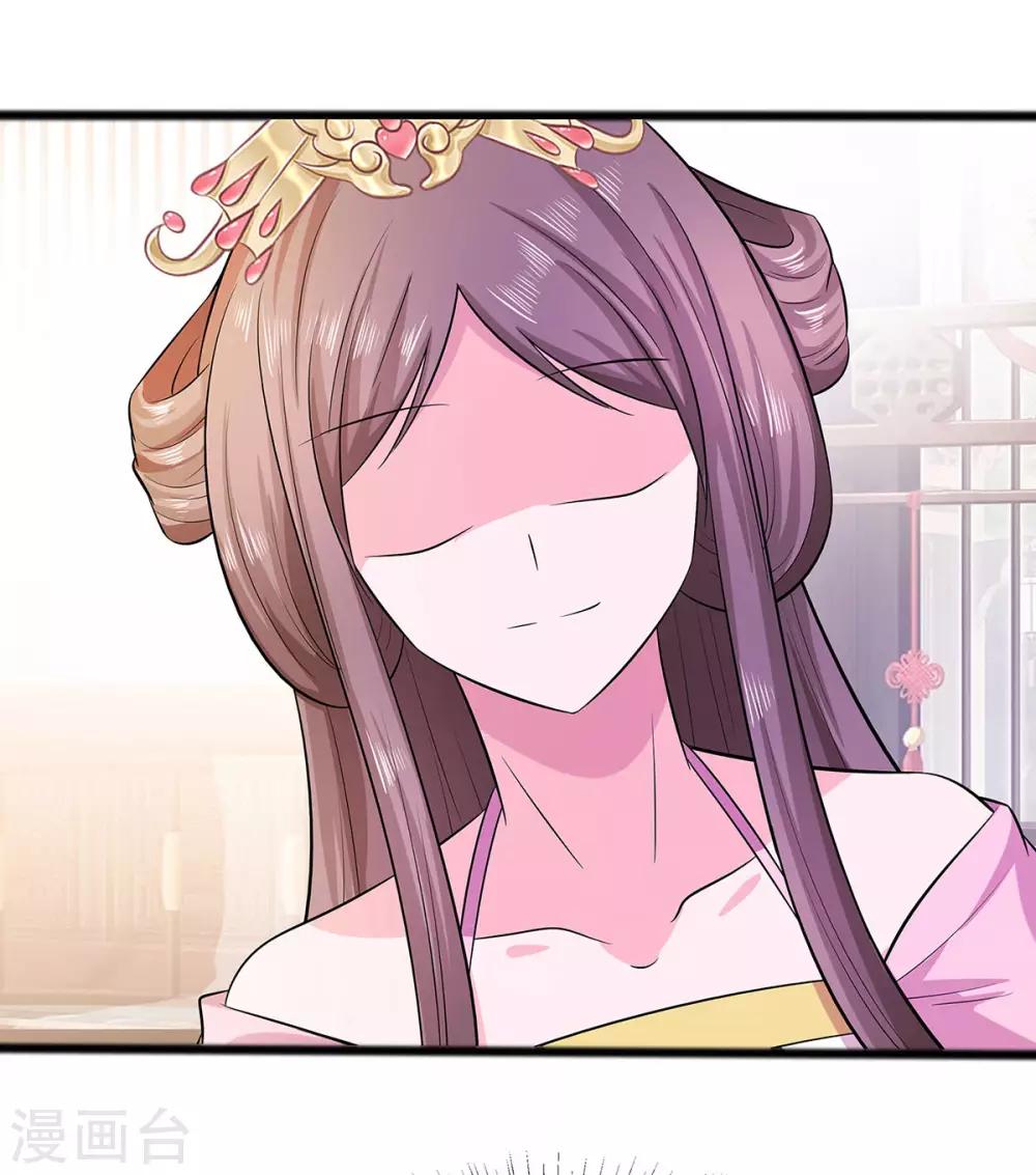 017 父亲的态度-第17话