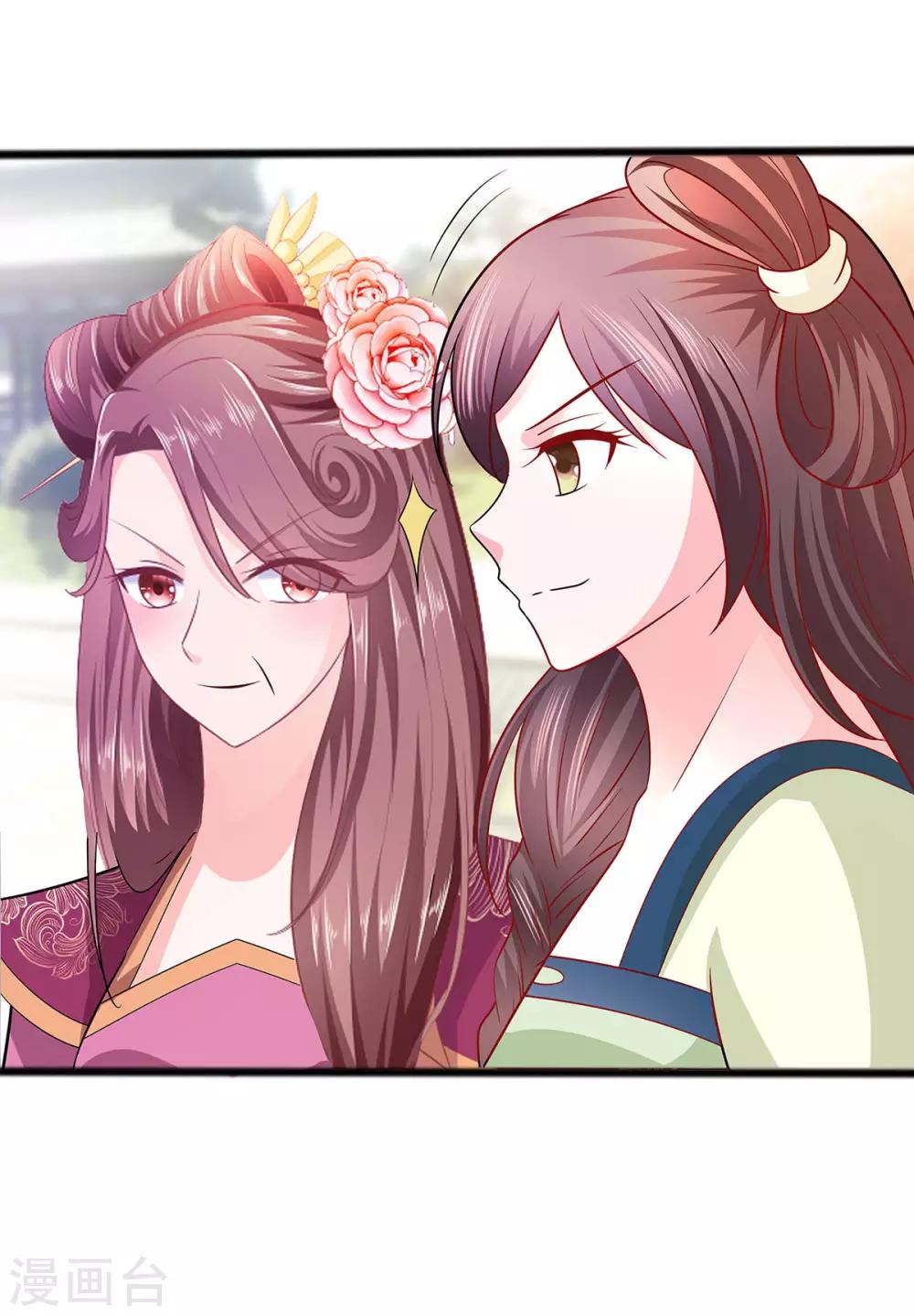 017 父亲的态度-第17话