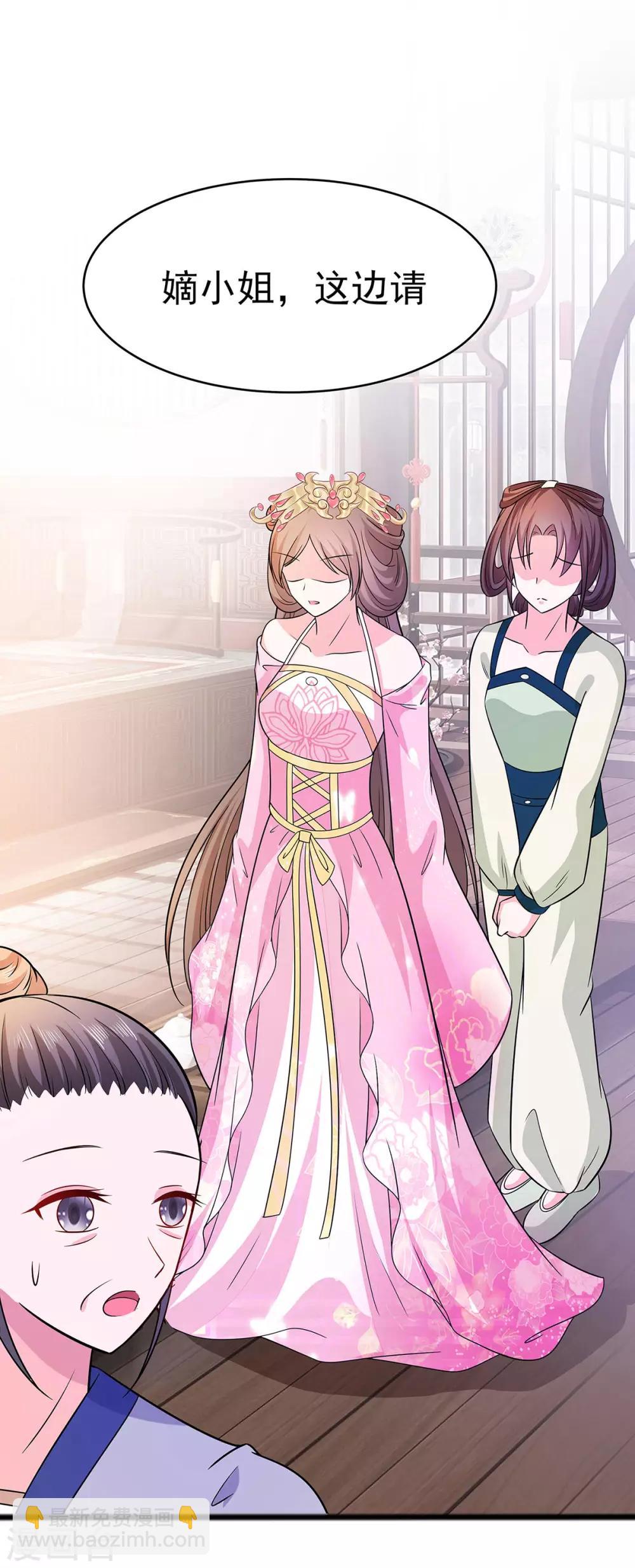 017 父亲的态度-第17话