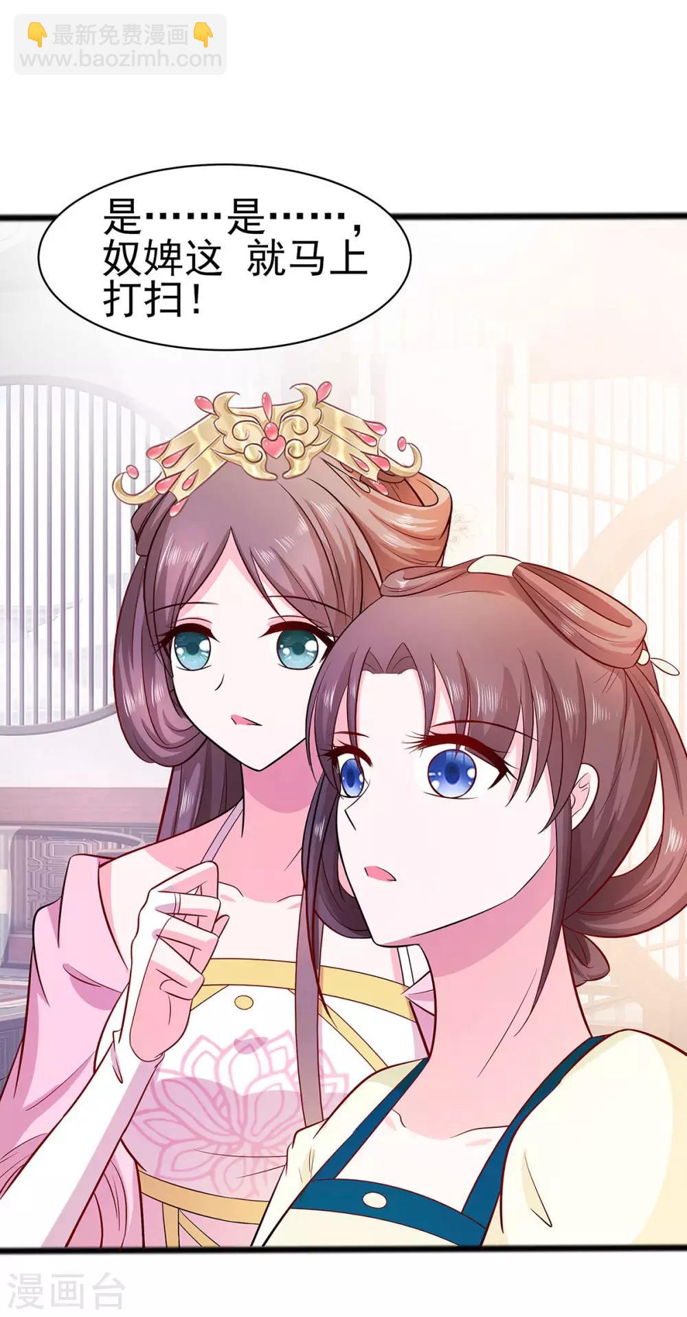 017 父亲的态度-第17话