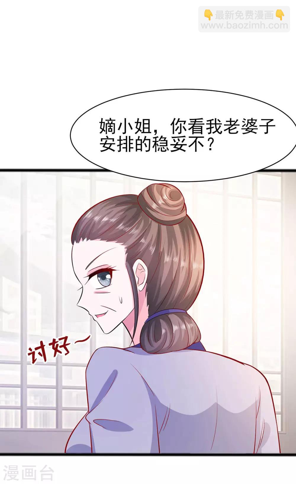 017 父亲的态度-第17话