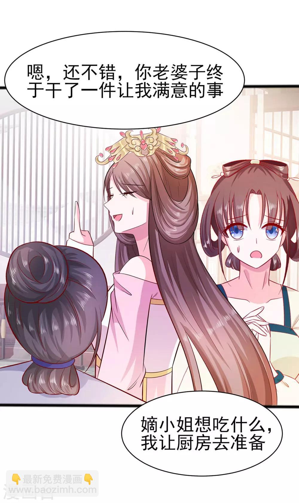 017 父亲的态度-第17话