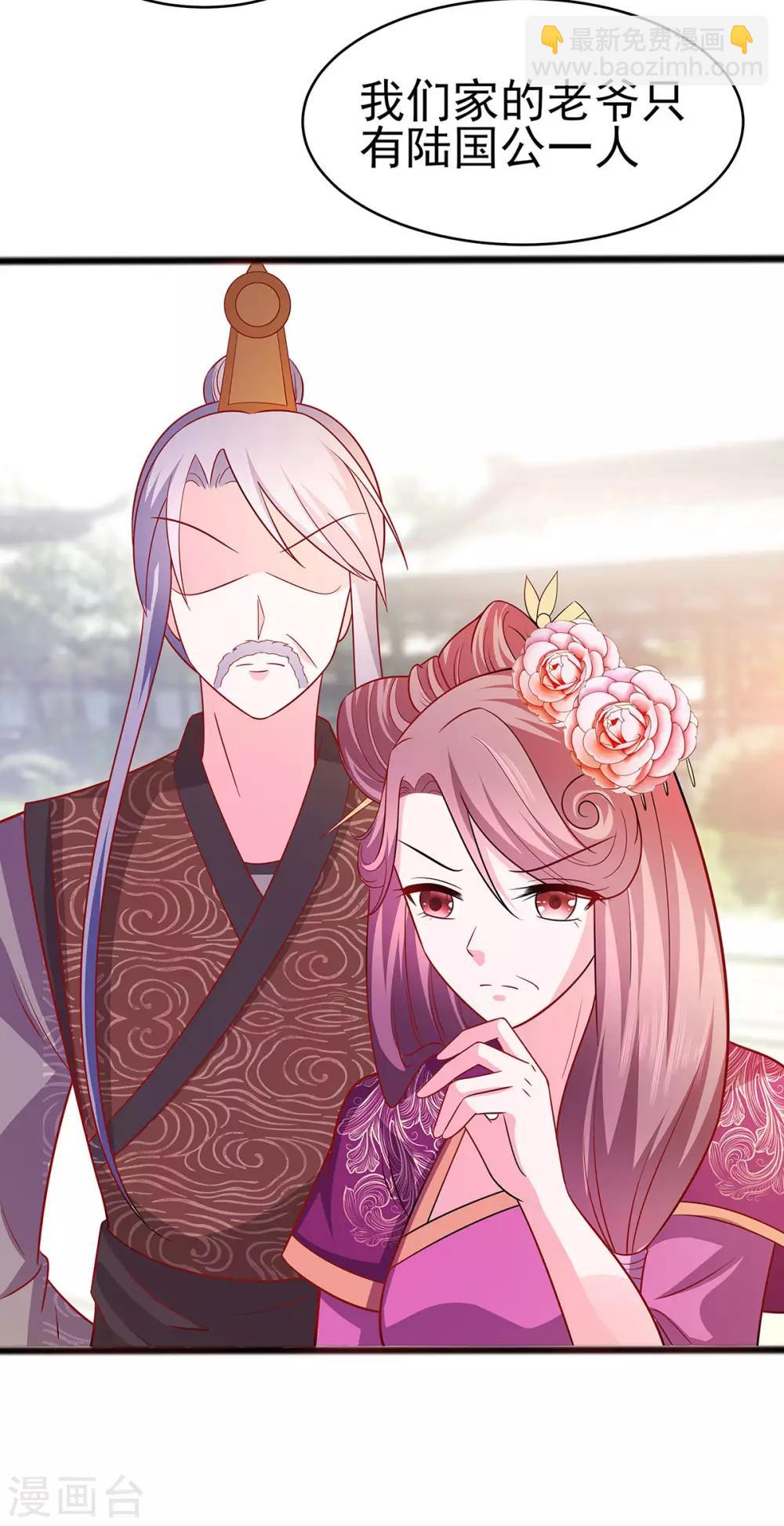 017 父亲的态度-第17话