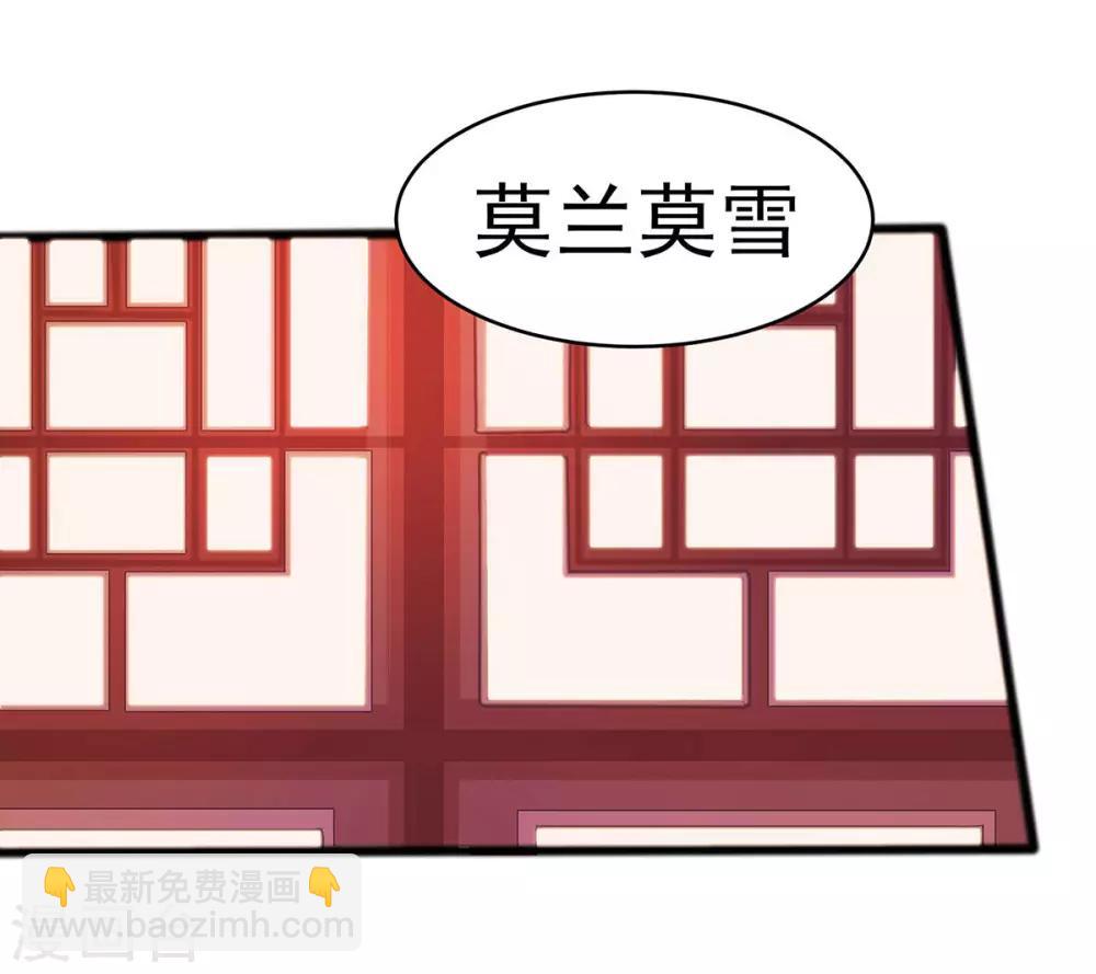 017 父亲的态度-第17话