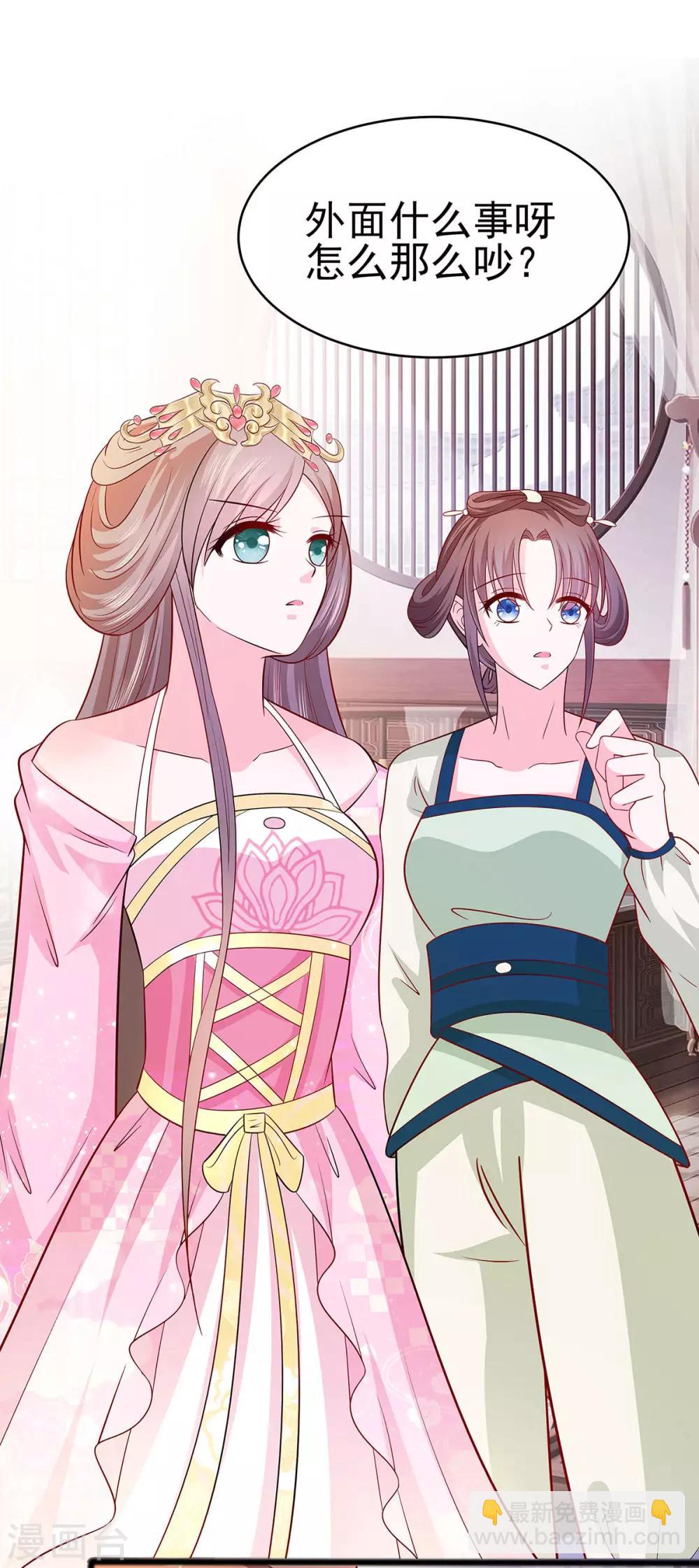 017 父亲的态度-第17话