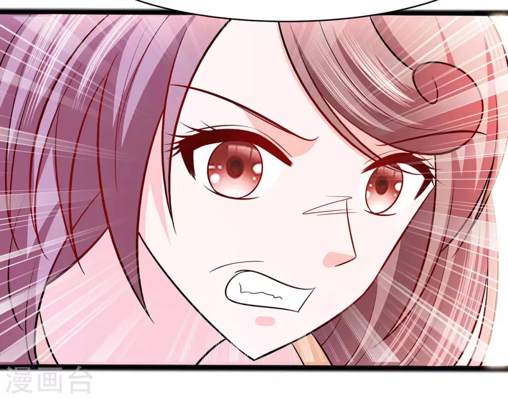 019 炼药偶遇-第19话