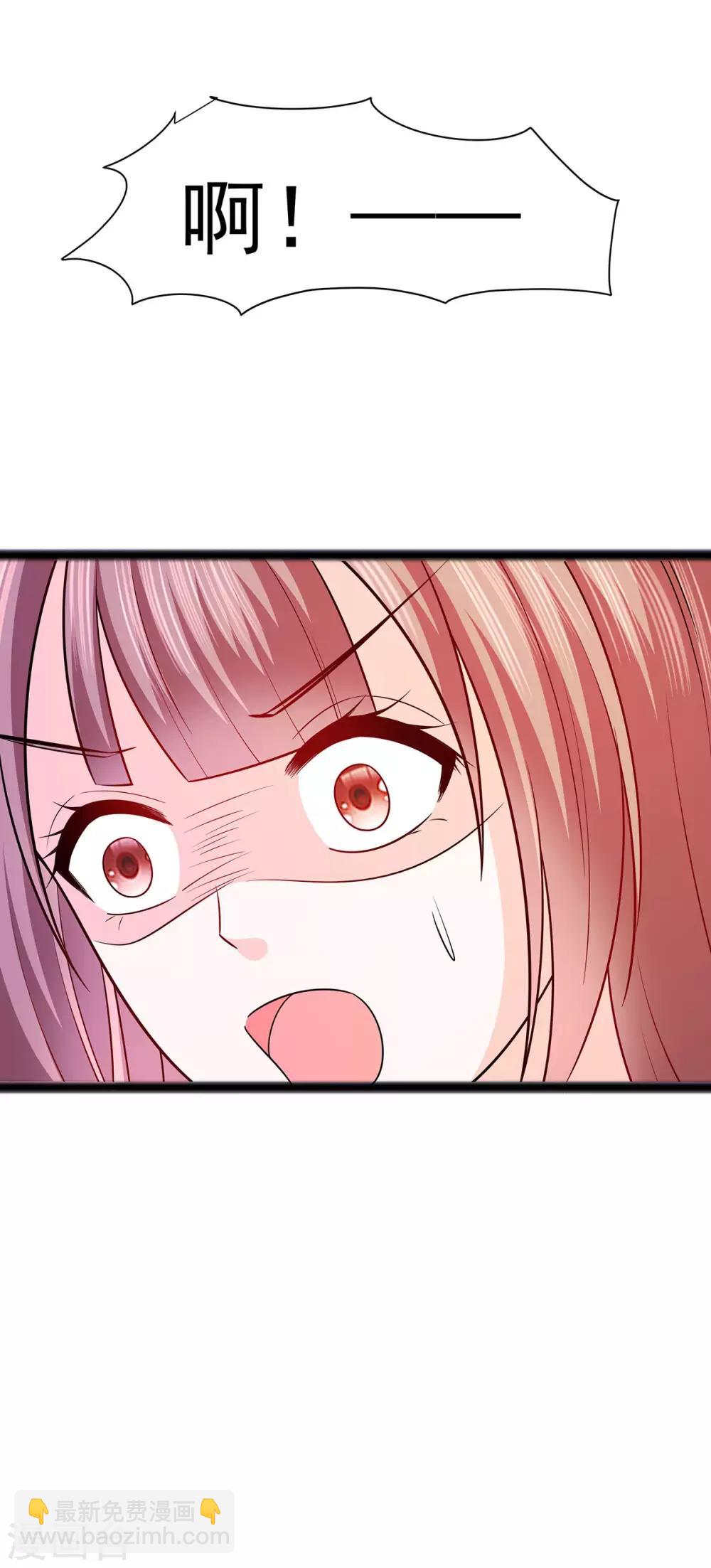 023 疼痛转移-第23话