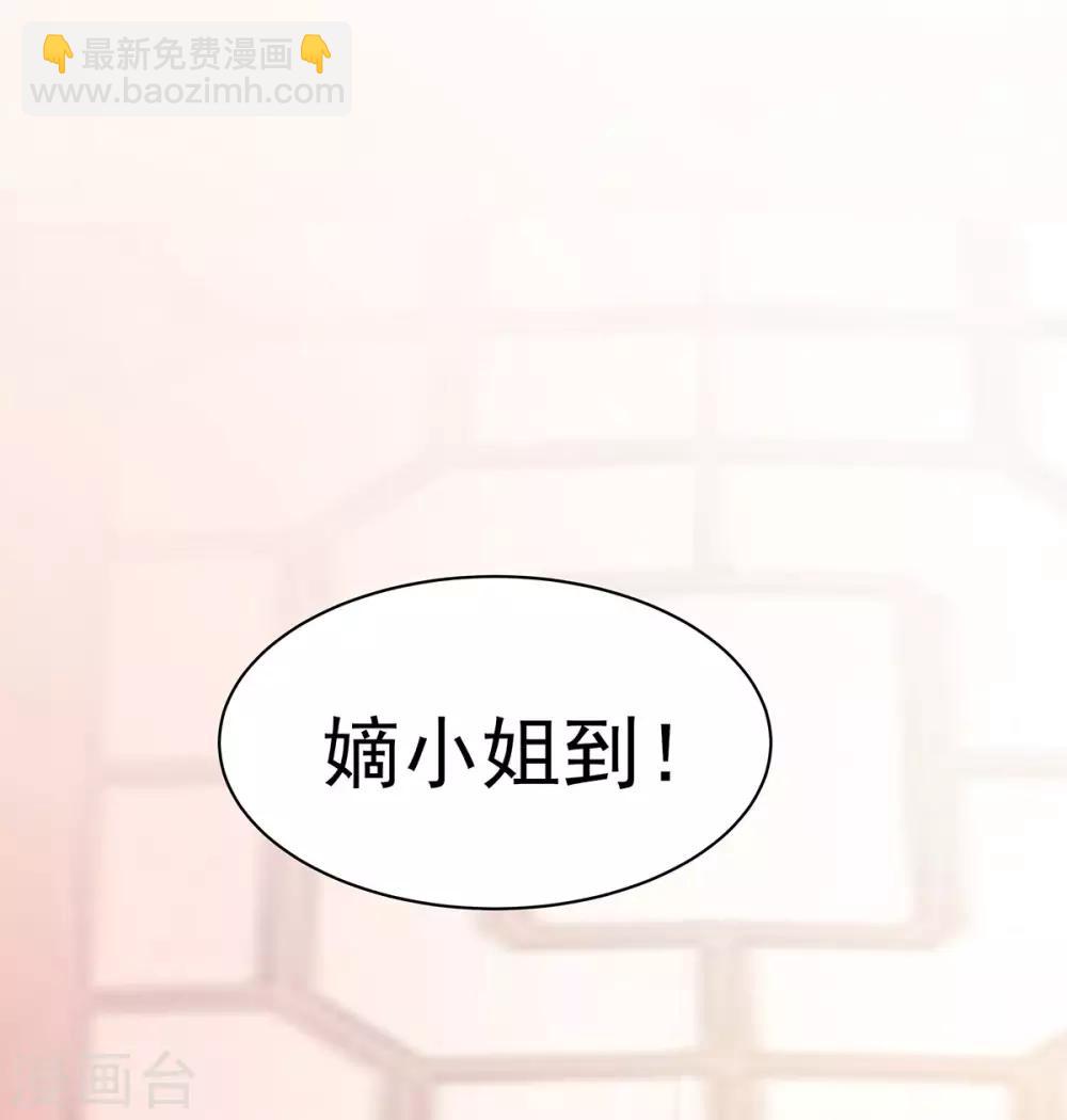 025 又要见未婚夫-第25话