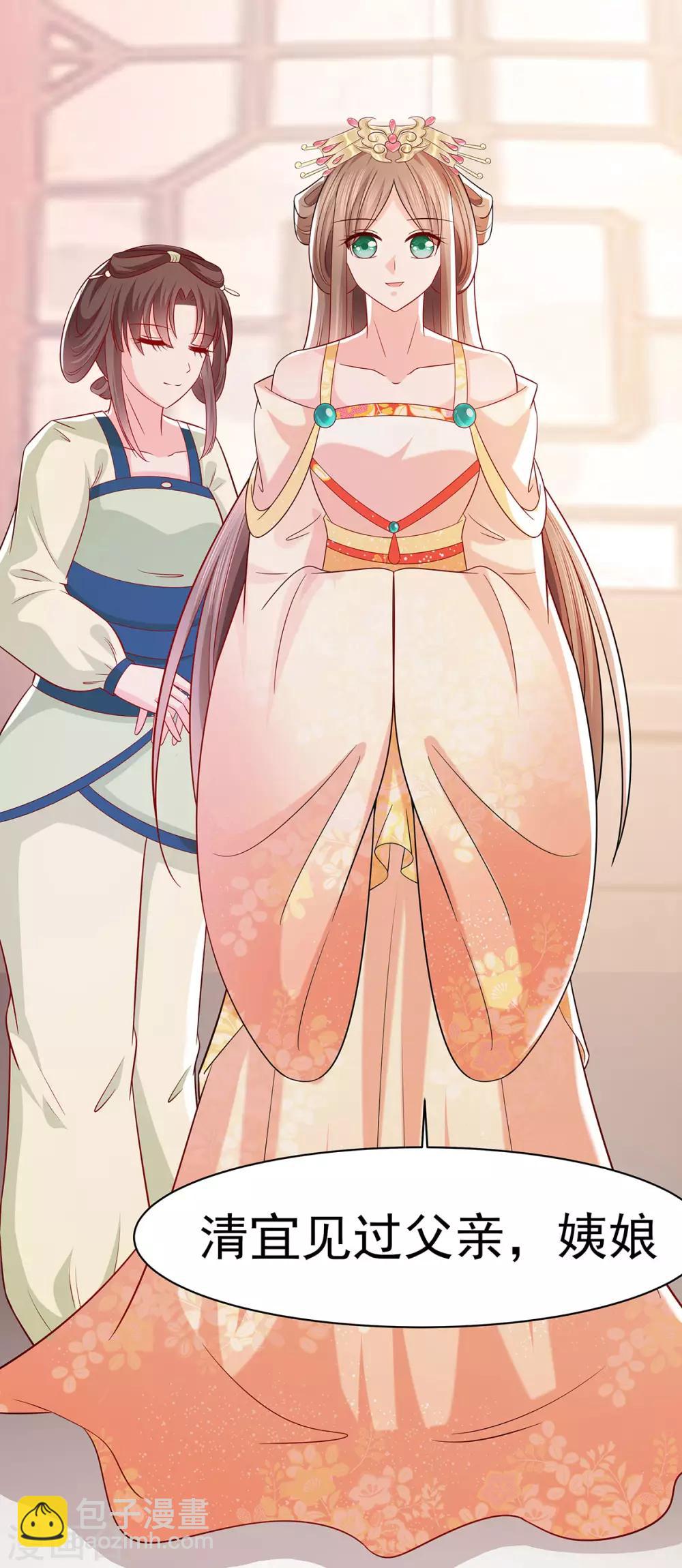 025 又要见未婚夫-第25话