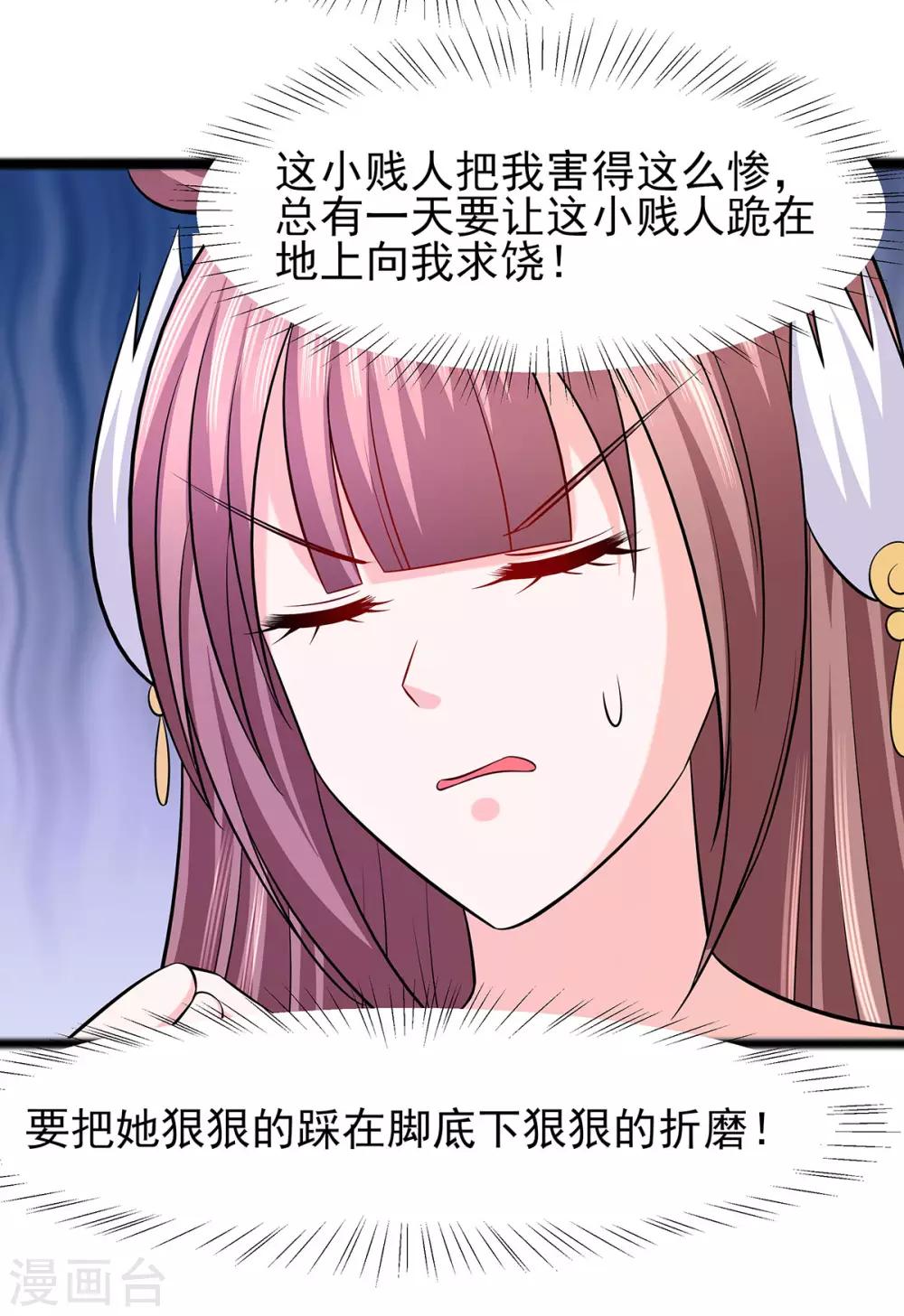 025 又要见未婚夫-第25话