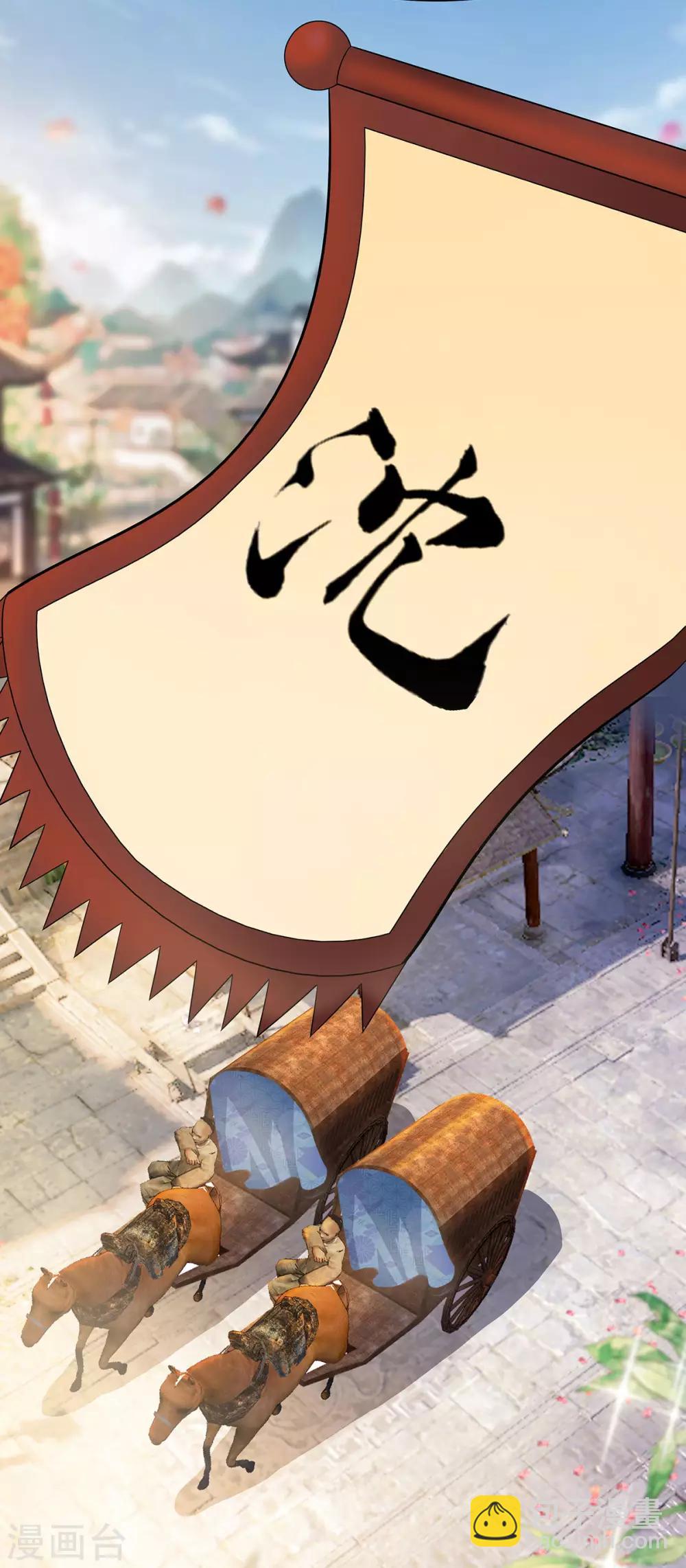 025 又要见未婚夫-第25话