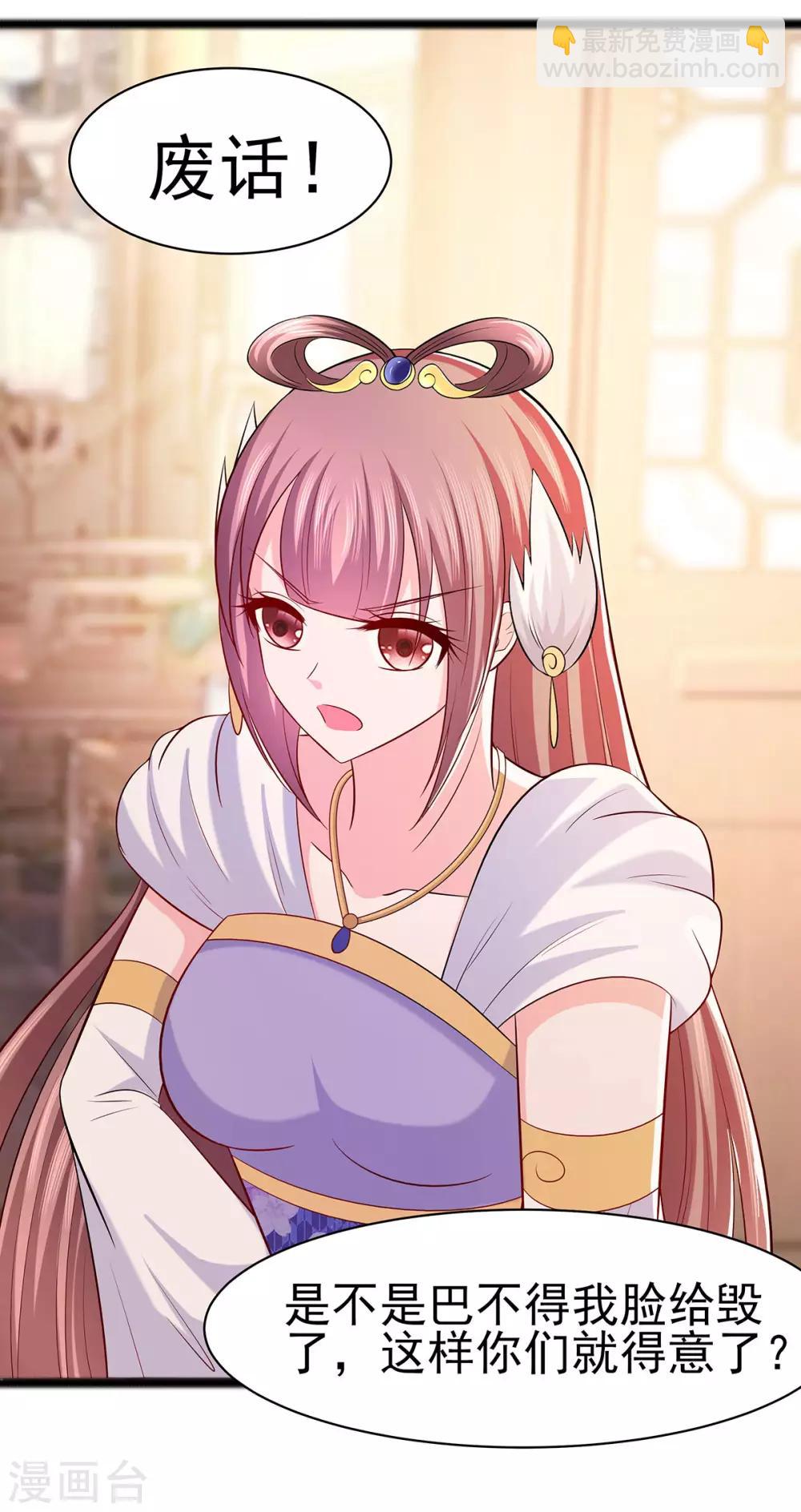 025 又要见未婚夫-第25话