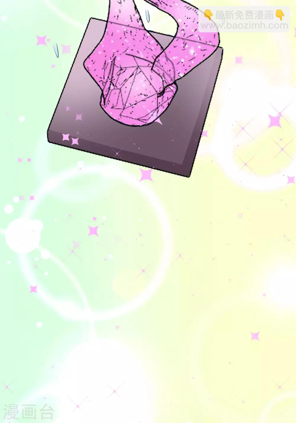 029 憋住不说话-第29话