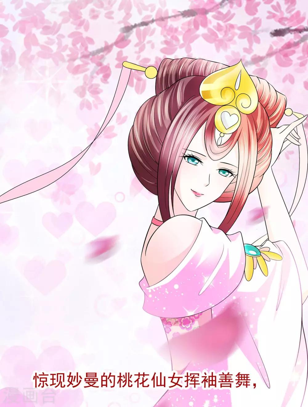 029 憋住不说话-第29话