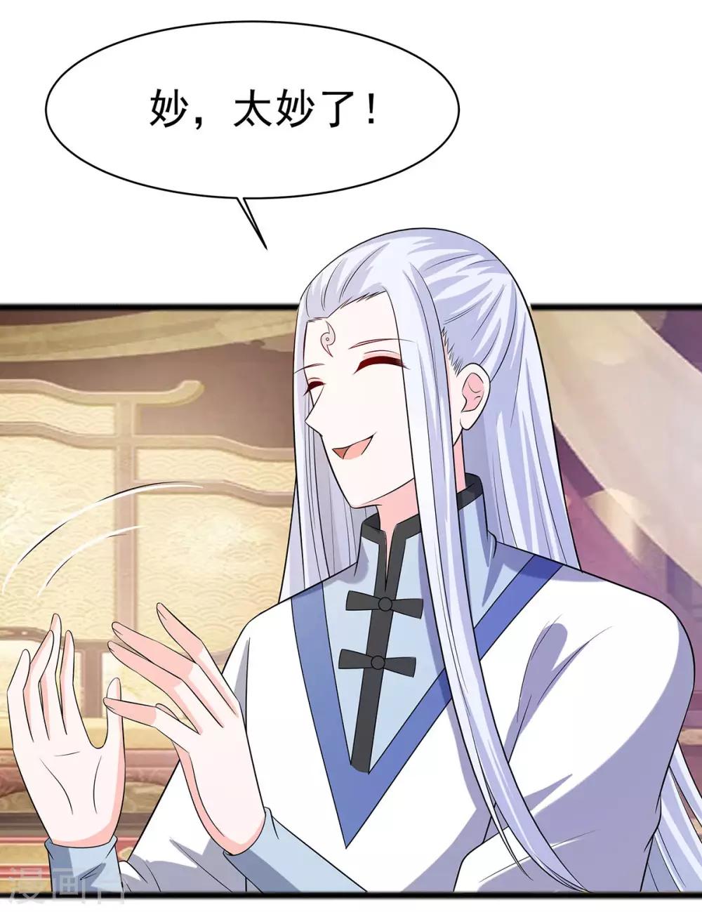 029 憋住不说话-第29话