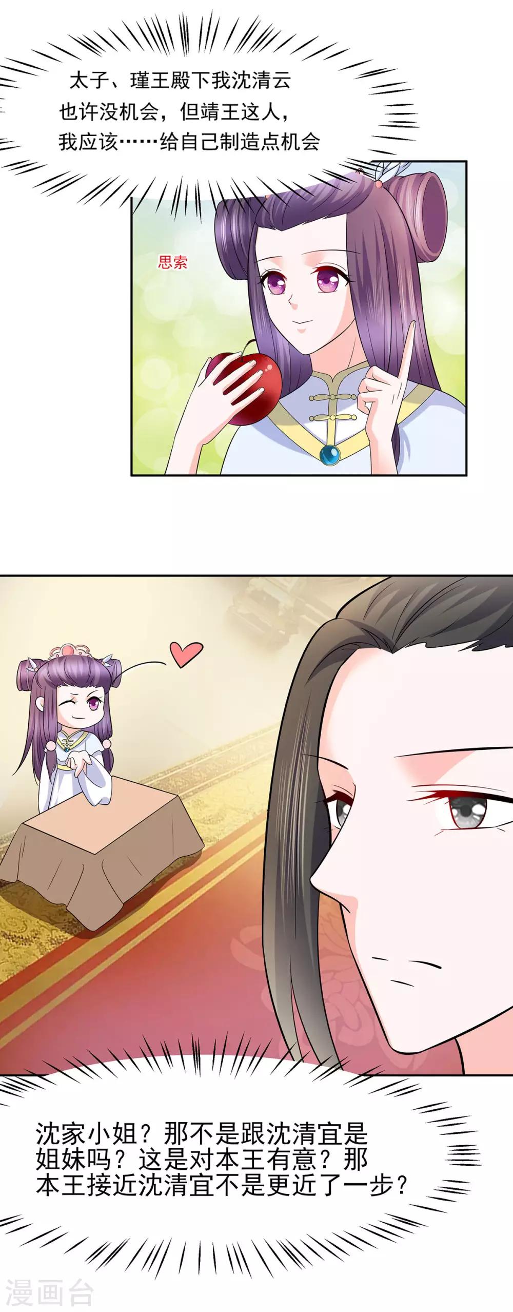 033 直接无视-第33话