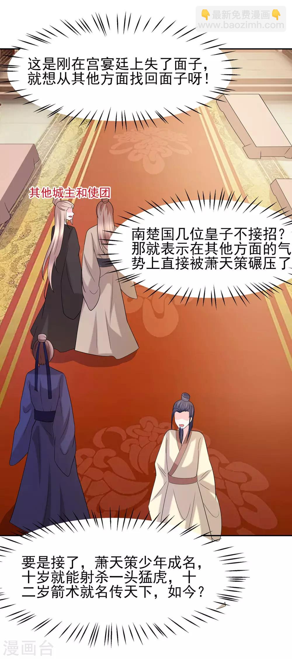 033 直接无视-第33话